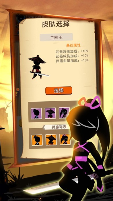 欢趣升级手机版