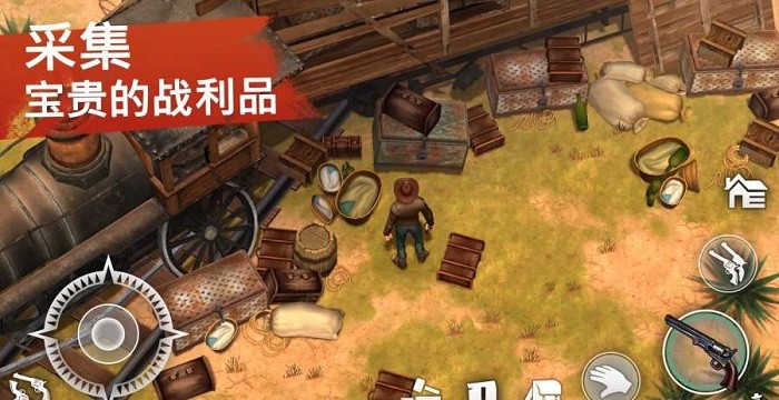 西部世界生存版