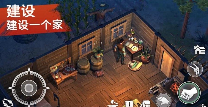 西部世界生存版