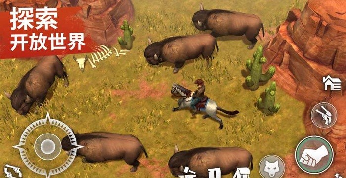 西部世界生存版