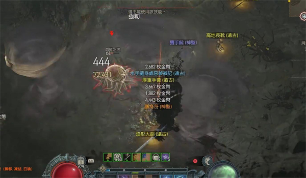 《暗黑破坏神4》架构介绍