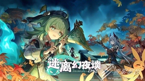 崩坏星穹铁道1.5版本免费获得星琼统计详情