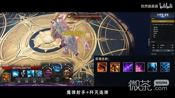 命运方舟刻印宝石选择及技能连招一览