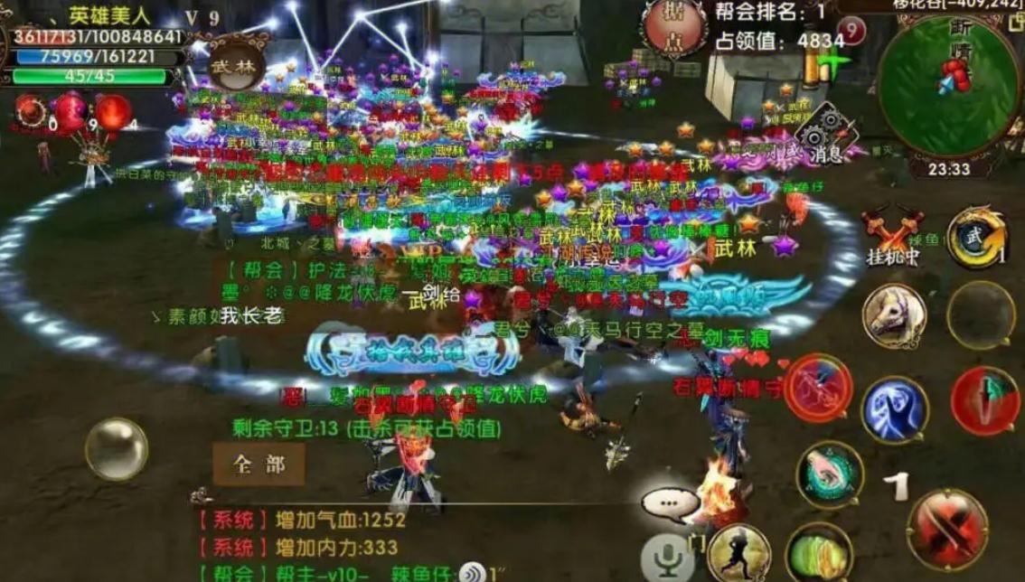 卧虎藏龙如何售卖物品