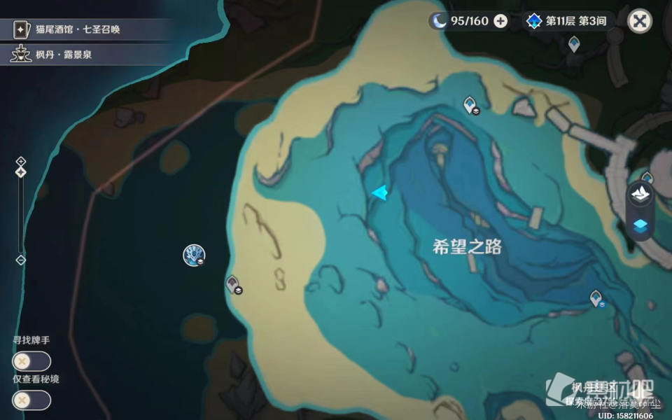 《原神》4.2隐秘之所宝箱位置大全