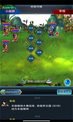 潮汐三国OL下载最新版