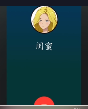 《超级达人》拯救女明星过法策略
