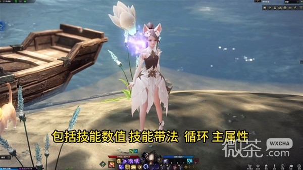 命运方舟盛放流墨灵详细加点与刻印讲解攻略