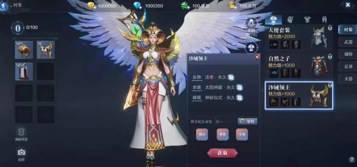 全民奇迹2弓箭手技能是什么