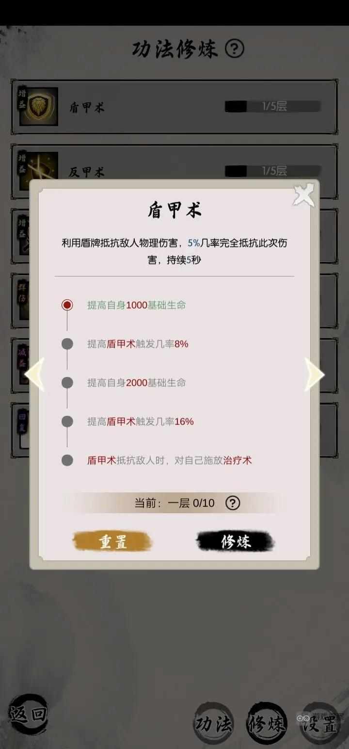 无名之辈金顶宗新版本玩法攻略