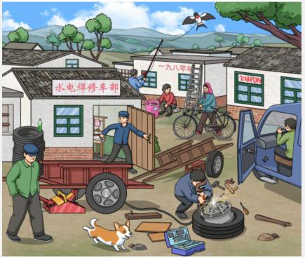 《文字玩出花》怀旧补车胎过法策略