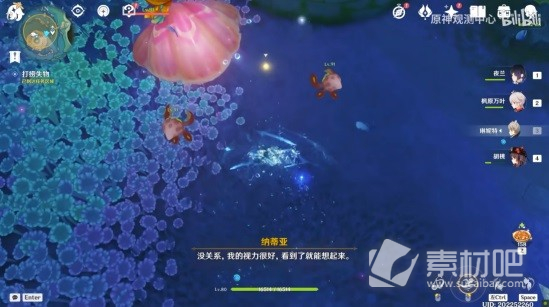 《原神》得偿所愿的寻宝之旅全流程策略