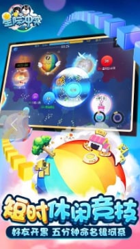 星际冲突下载安装