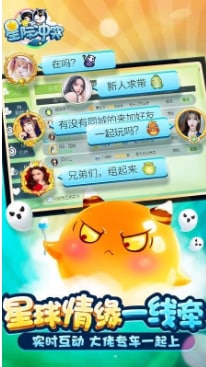 星际冲突下载安装