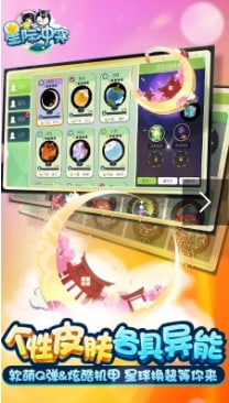 星际冲突下载安装
