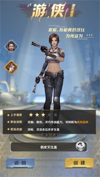 街机枪神