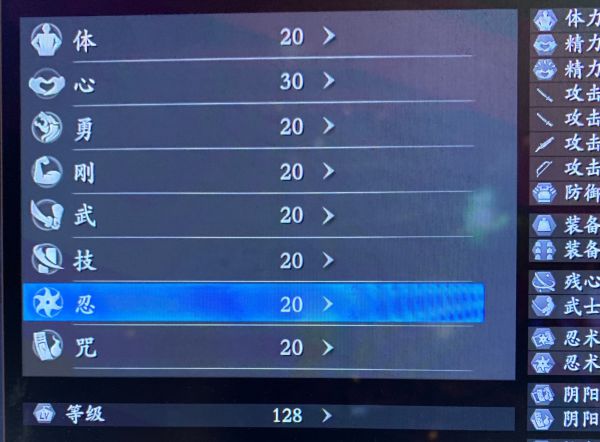 《仁王2》新手向太刀教学