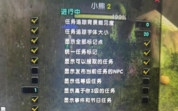 《魔兽世界》乌龟服插件任务追踪器显示方法