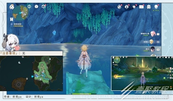 原神流星的投矛任务指南