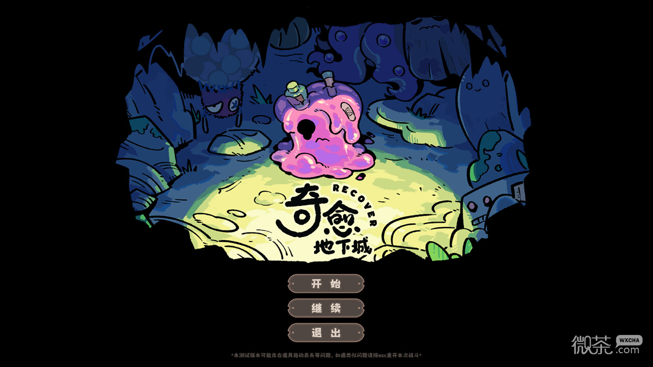 画风治愈的免费回合制解谜游戏奇愈地下城Steam页面正式上线详情