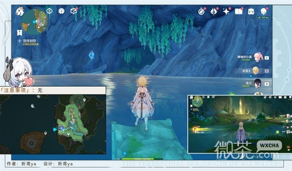 原神流星的投矛任务流程攻略