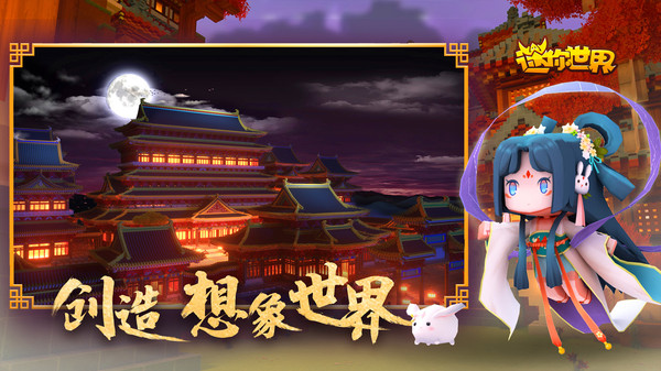 小敏迷你下载up版