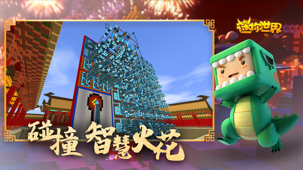 小敏迷你下载up版