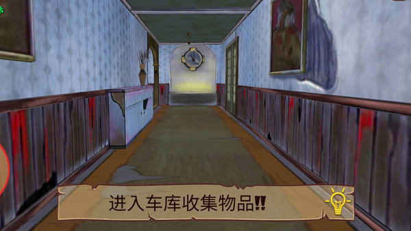 恐怖的房子下载最新版