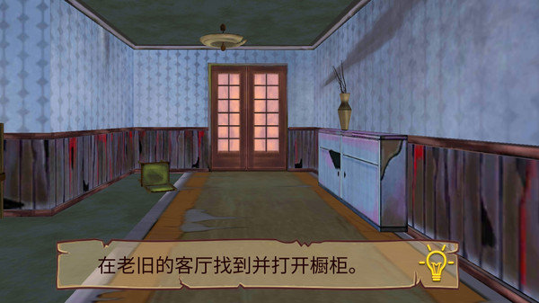 恐怖的房子下载最新版
