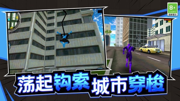 潜能战士安装