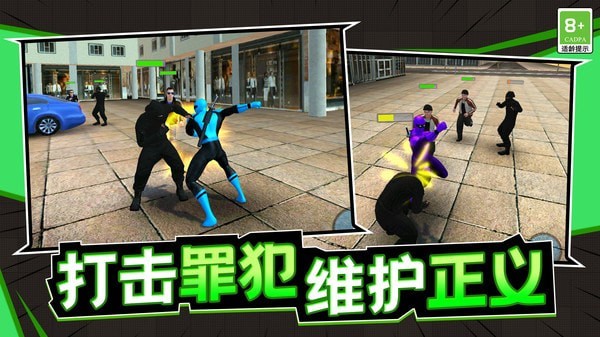潜能战士安装