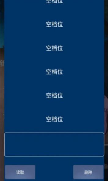 次元复苏最新版