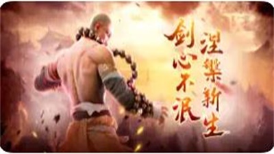 地藏传说安装