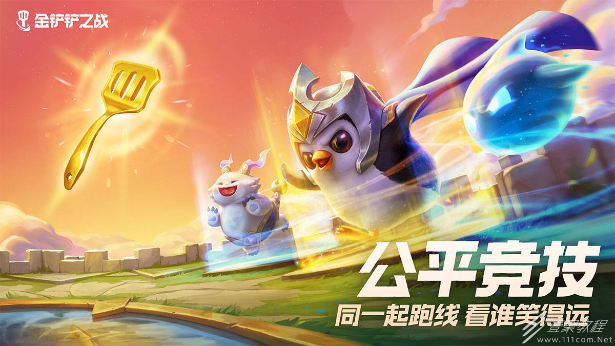 金铲铲之战S10K/DA羁绊效果介绍