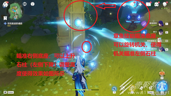 原神4.2愿望之块机关解谜方法攻略