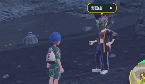 《宝可梦朱紫》鬼面队介绍