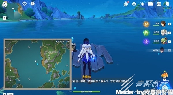 原神4.2版得偿所愿的寻宝之旅任务攻略详情