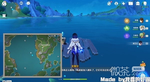 原神4.2版得偿所愿的寻宝之旅任务攻略一览
