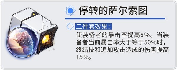 崩坏星穹铁道托帕使用误区解析攻略