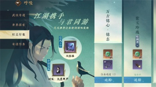 逆水寒风摇筝技能怎么获得