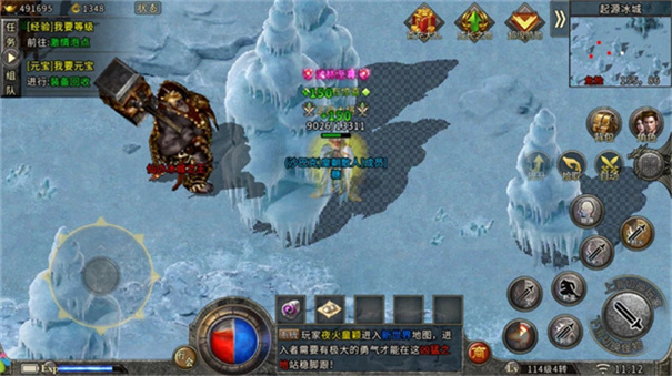 推箱子中文版