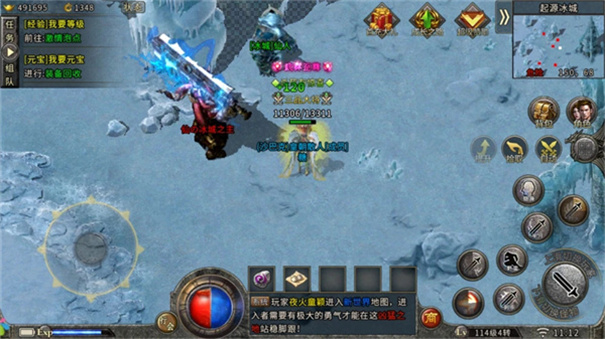 推箱子中文版
