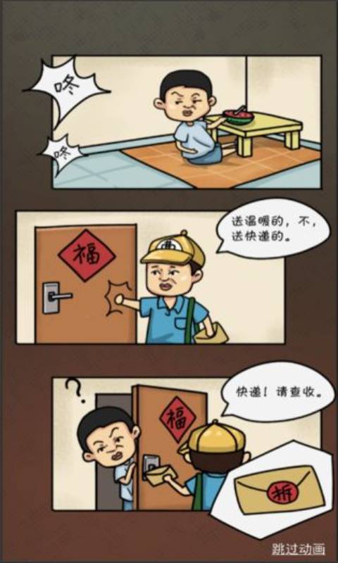 全民摆地摊下载安装