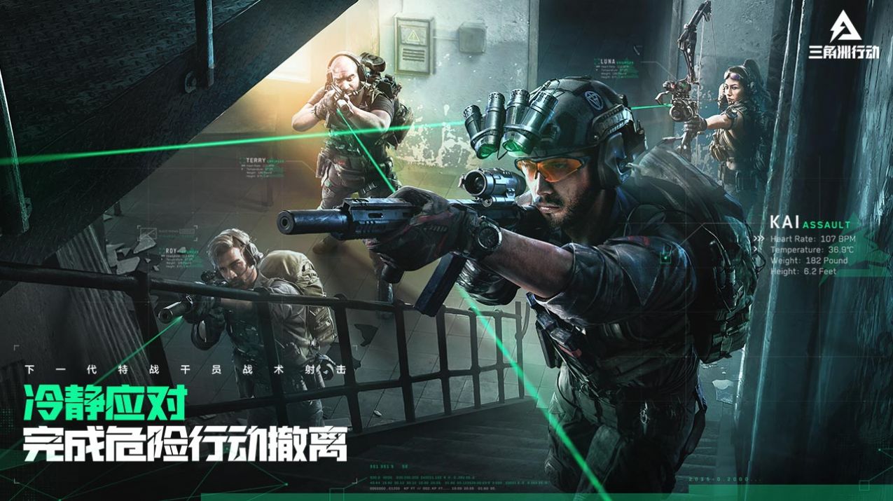 三角洲行动黑鹰作战游戏下载