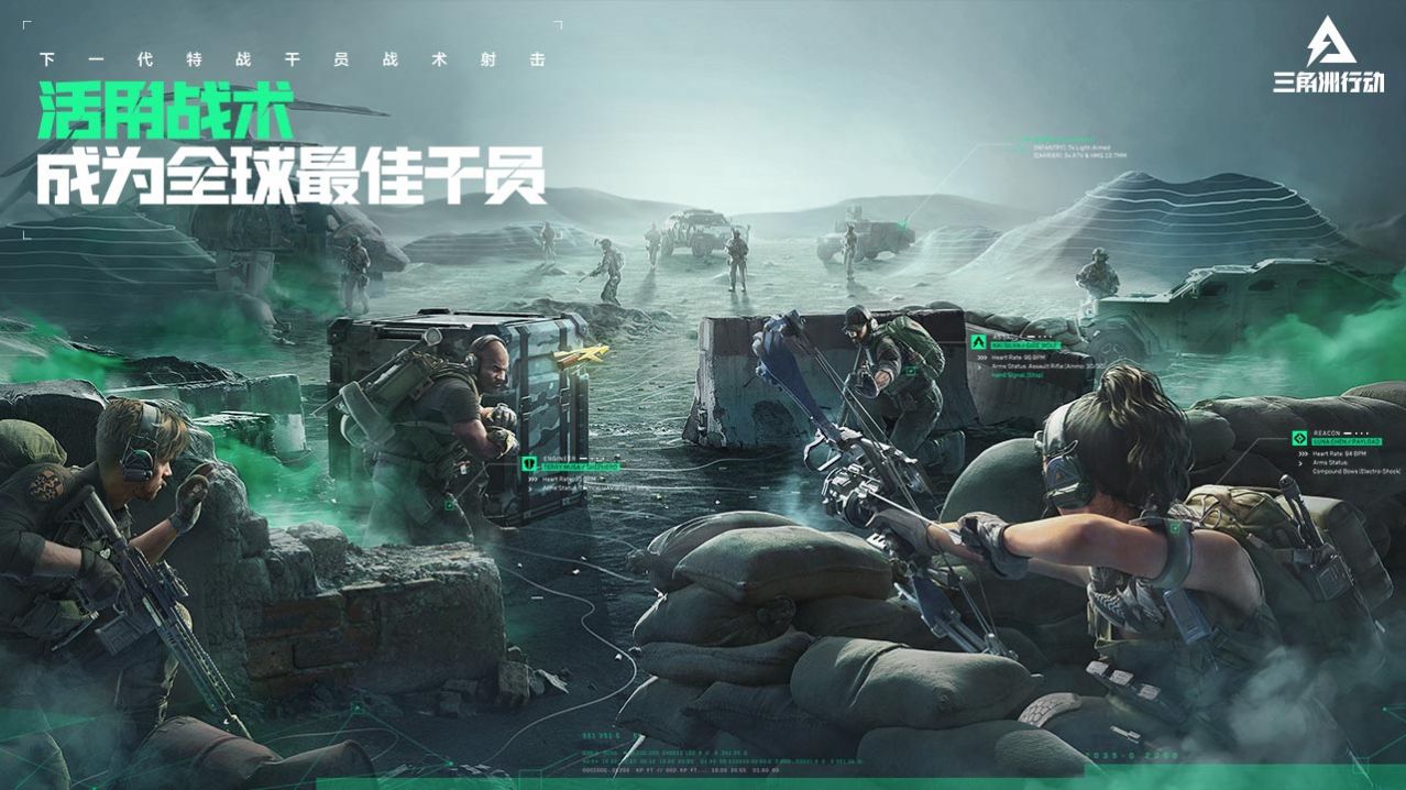 三角洲行动黑鹰作战游戏下载