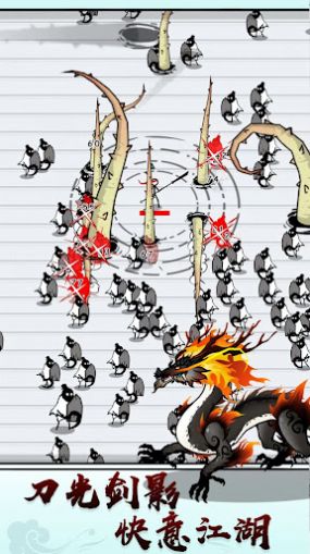 江湖战魔完整版