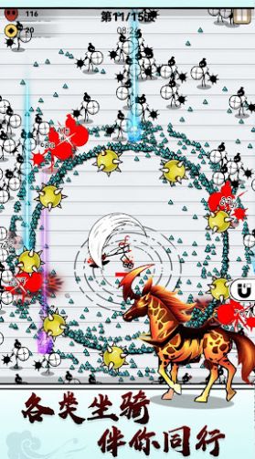 江湖战魔完整版
