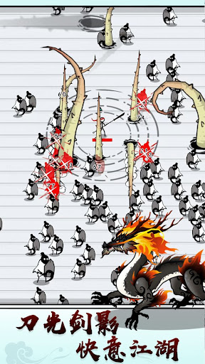 江湖战魔完整版