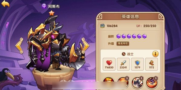 放置奇兵怎么获得时空星辉