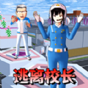 樱校女孩冲冲冲安装